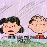 [19] 얘들아...나 <b>치질검사</b>받고옴ㅋㅋㅋㅋㅋ