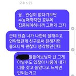 [드루와] <b>철벽</b>친다고쳤는데 어때 ...? 제발 봐줘