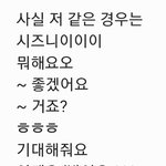 [NCT] <b>심심</b>해서 만들어본 해찬이 말투마스터하기