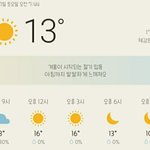 [추반] 오늘 학원 갈때 뭐입을까