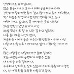 <b>아씨</b> 민윤기