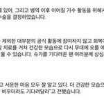 방탄 슈가