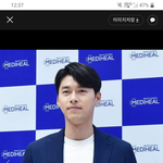 <b>현빈</b>