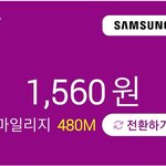 [댓글부탁해] 삼성<b>페이</b> 티머니 쓰는 사람 한 번만 봐줘ㅜㅜ