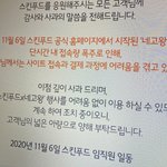 아 ㅅㅂ 스킨<b>푸드</b> 막힘