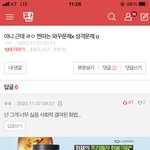 ㄹㅇ 이런 <b>화법</b>을 쓰는 애가 잇음?