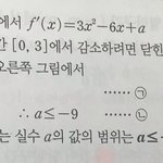 수학 <b>천재</b>들 있나 혹쉬