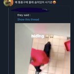 [NCT] 아니 <b>진짜</b> 말이돼..??