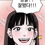 [댓글부탁해] <b>로판</b> 추천좀~~~~