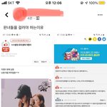 [드루와] 아 <b>페북</b> ㅈㄴ 싫어