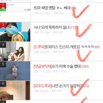 [드루와] <b>채영</b> 플 타니까