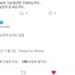 [모두드루와] 조승연 ㄹㅇ로 <b>자영업</b>하네