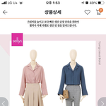 뭐가 더 이쁜지 추반 좀