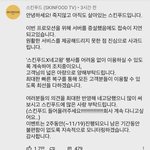 솔직히 <b>네고왕</b> 스킨푸드 보고