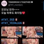 [TXT모아] 1107 연준짹