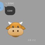 [드루와] 오빠가 소고기먹자고 <b>이케</b> 옴ㅋㅋㅋㅋㅋㅋ