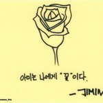 [방탄소년단] 이거 뒷북이야..?