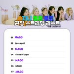 [여자친구] <b>버디</b>들 준비하자!