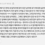 [댓글부탁해] 이거 <b>본문</b> 링크있는 사람 ㅈㅂ...