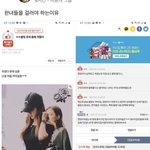 [드루와] 판녀들을 걸러야 하는이유