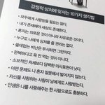 <b>간헐</b>적단식3주하고 5키로빠짐!!