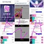 [TXT모아] 뒹굴거리면서 잠시 잊고있던 투표할시간이랄까