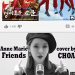 [드루와] 이거 <b>약간</b> 아이린 닮게나옴