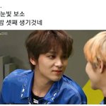 [NCT즌] 개웃겨 미쳔<b>나바</b>ㅋㅋㄱㅋ