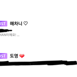 [NCT즌] 최차<b>애즈</b>로 버블 했다 조아조아