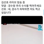 <b>선경</b>은 크오 주제에 1차도 있음