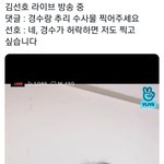 [EXO] 아 세상에 제발요