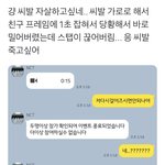 [모두드루와] <b>NCT</b> 팬싸 스탭 개싸가지 없다 ㅋㅋㅋ...