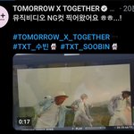 [<b>TXT</b>모아] 1107 수빈짹