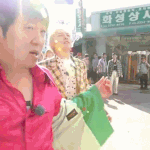 유튜브로 <b>무도</b> 형용돈죵 보는데 맴찢어진다ㅜㅜㅜ