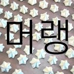 <b>말</b>도 안되는 소리하는 <b>사람</b>한테 <b>이</b> 짤 쓰자