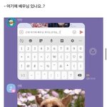김선호 <b>고독</b>방 너무 귀엽다..