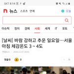 [TXT모아] 오늘밤부터 다시 춥당