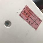 [드루와] 집에서 <b>압류</b>표를 발견했어.. 어떡하지