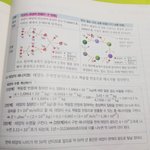 너네 지구<b>과학</b> 무시하지 마