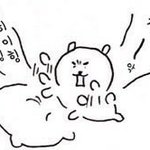 [TXT모아] 나 놀아져...
