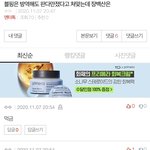엔시티팬들 <b>런쥔</b> 장백산 발언 먹금하는거 실화야?