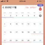 [ㅈㄱㄴ] 피섞인 <b>냉</b> 나왔는데 멀까