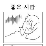 돈을<b>벌</b><b>때</b>엔 고충이 따르는구나