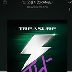 [트레저] 얘들아 나 진짜 눈물나