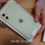 너네같으면 아이폰 <b>뭔</b><b>색</b>삼??