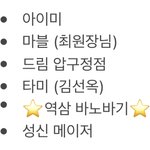 나 쌍수상담하러 여기 갈건데 리스트 한번만 봐<b>주랑</b>