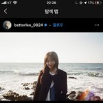 하.. 이나은 내 <b>피드</b>에 안뜨면 좋겠다..