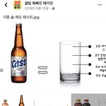 [19] 08인데 페북 이글공유하는<b>거어</b>떰?