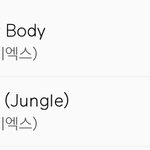 워너원플 타서 말하는건데