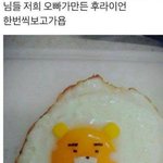 [댓글부탁해] 오랜만에 벨<b>런스</b> 게임 할사람